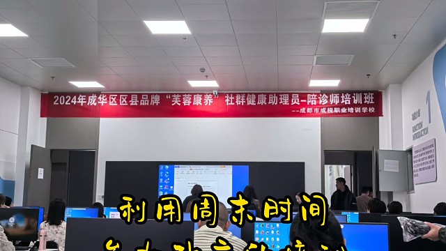陪诊师