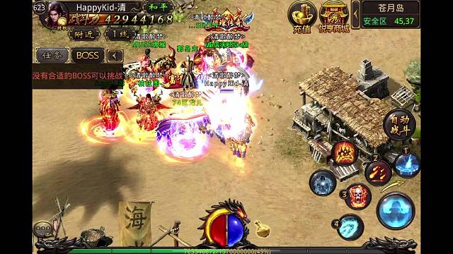 12.2生死局烛龙戒指