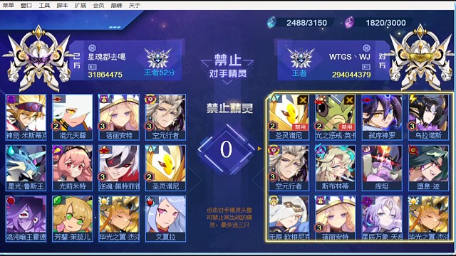 谁能告诉我，这特么被穿掉的重生效果是什么情况