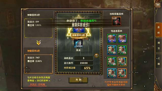 完美世界mmo类型手游