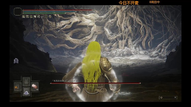 八周目的女武神，廉型刀