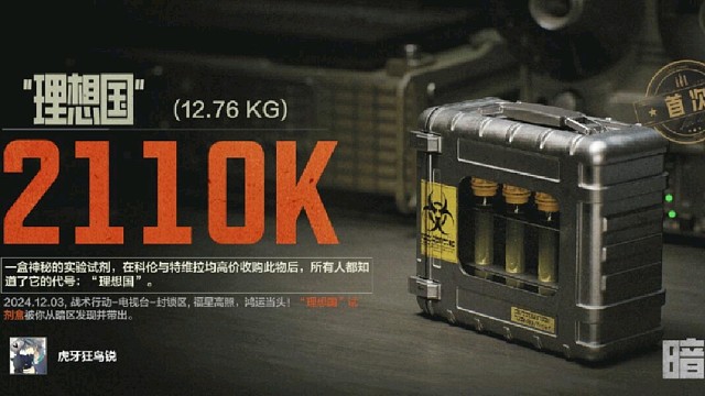 理想国集锦之第二十八个（又是宝宝台，爆率是真高）