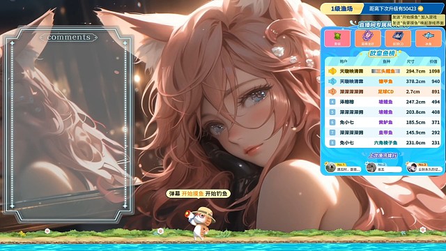 宝宝，你现在太累了，放松的睡个觉吧~