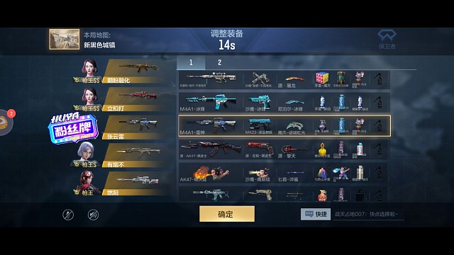 问枪法  是为何物