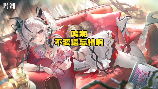 2.0虽好，但也不能忘了椿啊！