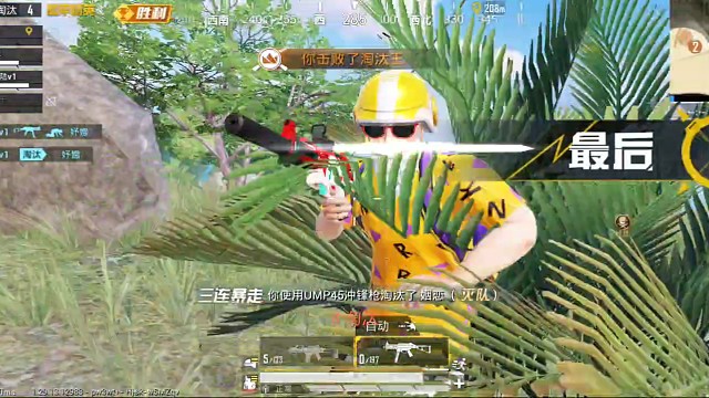 《精彩时刻》2015