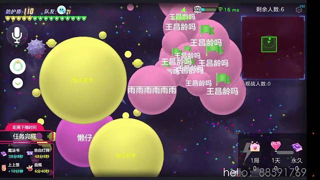 极速6分钟一把快来上车