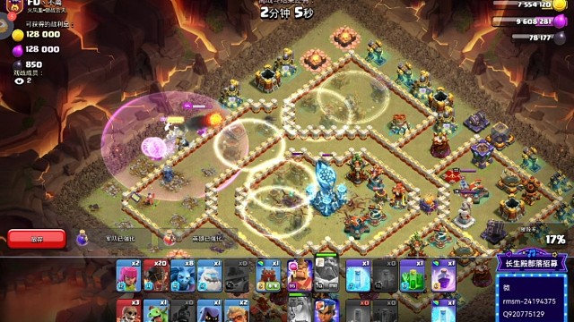 16本传奇杯大火球直播锦集