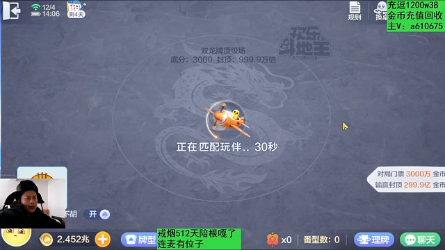 带帽爆锤9千亿！！