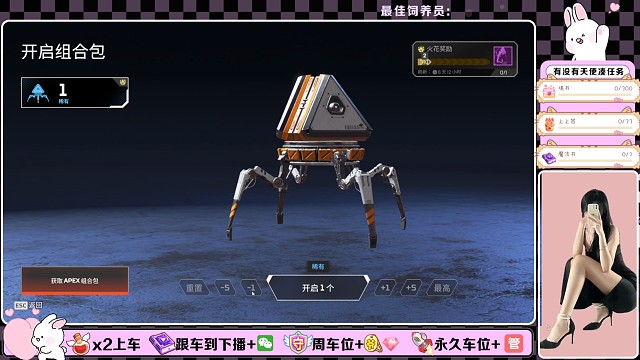 传家宝