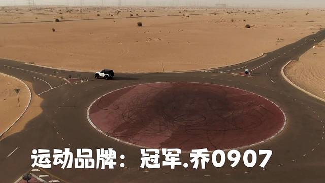 冠军.乔0907为热爱记录美好生活