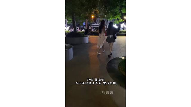 加到重复的气质妹妹