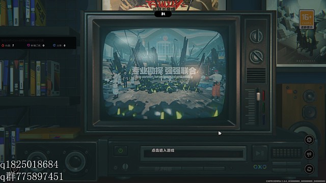 《绝区零》不抽卡第一百五十二天