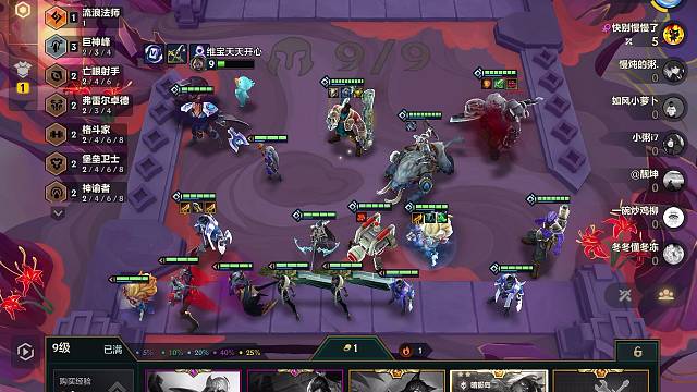 金铲铲符文大陆最后一天｜收官之战