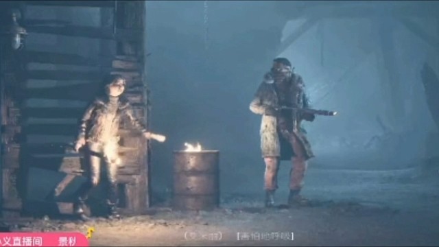 小义游戏之黎明重制版手游全网通关流着第一季弟三十八集