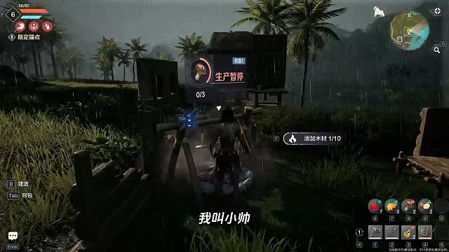 穿越之小帅在《荒野起源》的无敌小技巧，速学