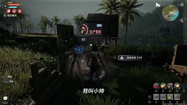 穿越《荒野起源》本校帅找到失传已久的武林秘籍，轻易不传人！