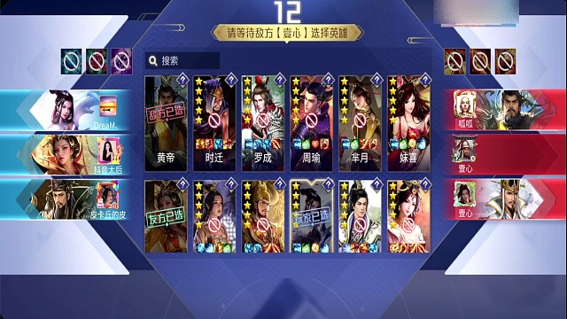 妙计嫦娥恐怖如斯