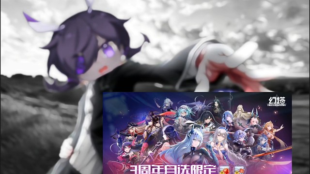 幻塔周年庆活动限定送福利