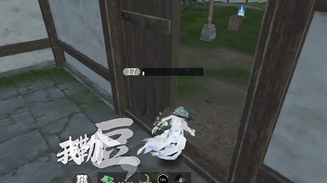 永劫无间手游:跑路