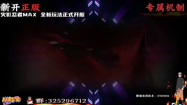 新开火影ark服务器