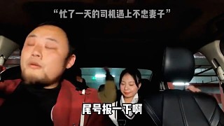 真是天造地設(shè)的。。。呃。。。1 2 3 4。。。4對兒！