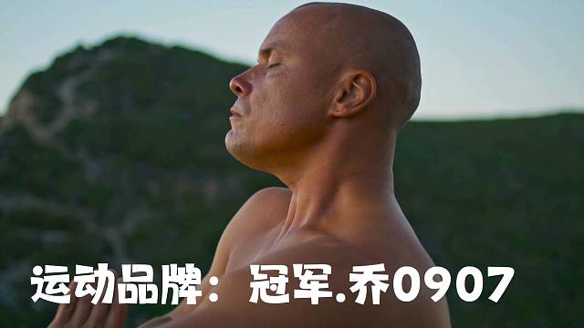 冠军.乔0907为热爱记录美好生活