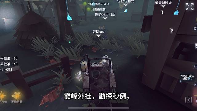 第五一群红米大师