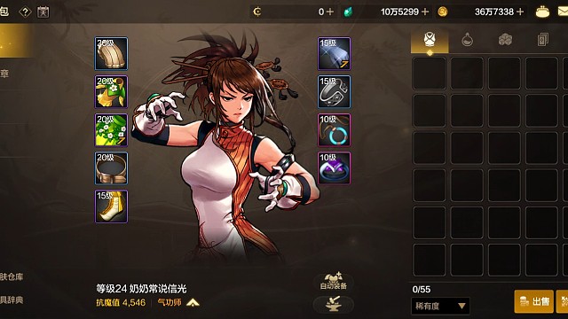 沙包大的拳头见过没