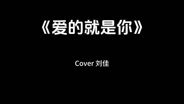 : 无论我走到哪里都不能停止想你