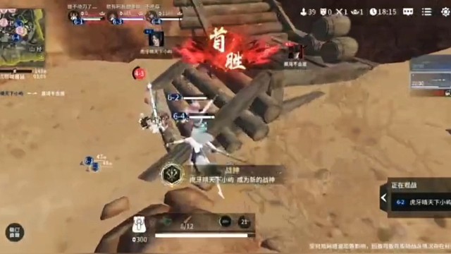 省1崔三娘天人四排击败合集，罗刹7星