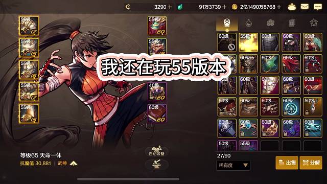 十天深渊，啥也不是