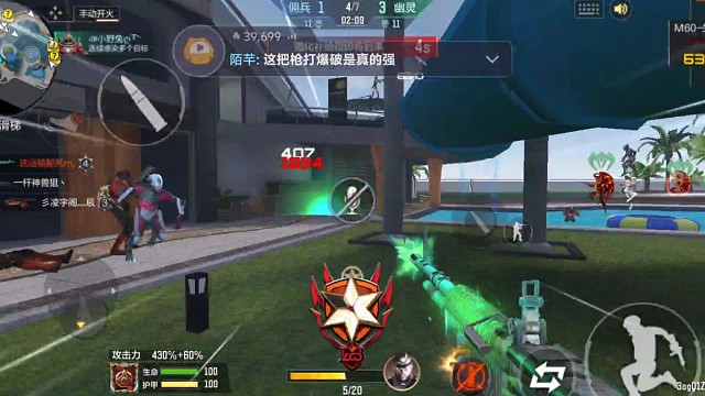 终极生化•M60生化战神（43）