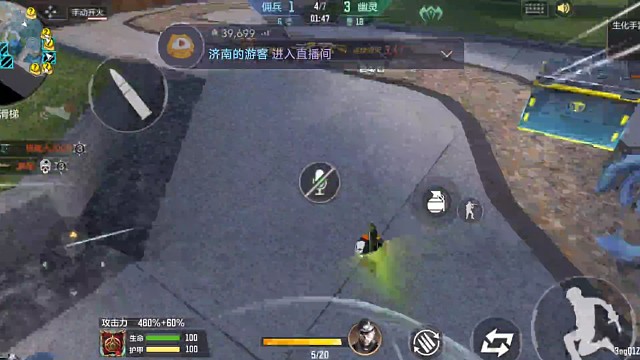 终极生化•生化手雷（75）