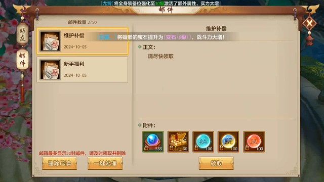 周六新区开放～