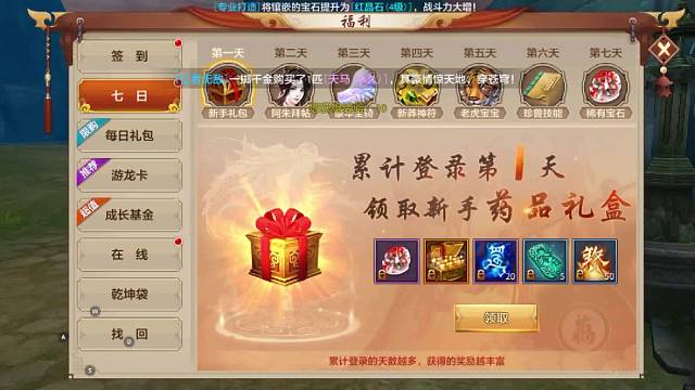 周六下午两点新区～