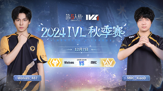 Wolves vs MRC 2024IVL秋季赛W10