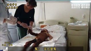 狀告喜羊羊 #根據(jù)真實故事改編 #普法 #大案紀實  @… 展開