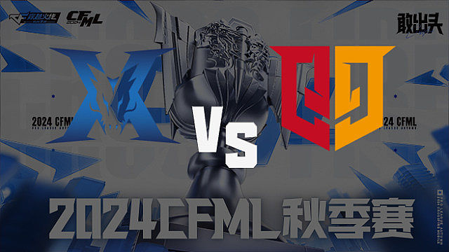 KZ vs Q9-1 CFML秋季赛总决赛
