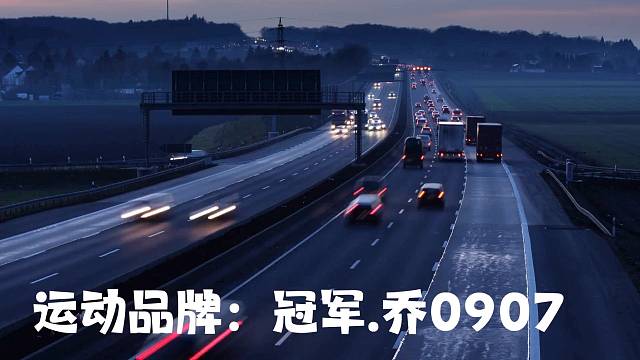 冠军.乔0907为热爱记录美好生活