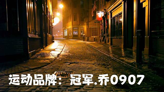 冠军.乔0907为热爱记录美好生活