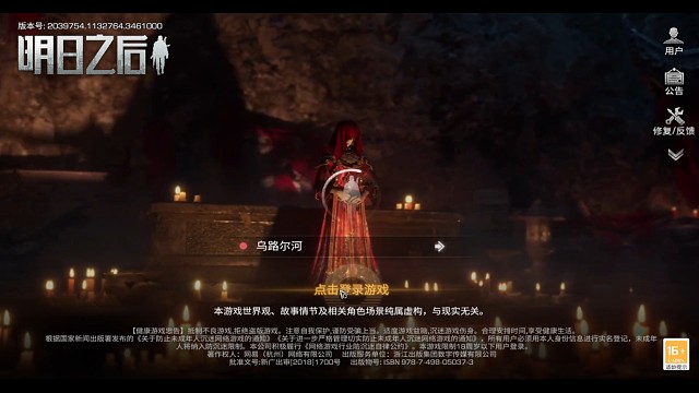 灯火兄号拉猪敖典藏