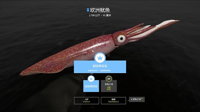 34图挪威海–蓝鱿鱼（129星），退游3个月，回归第一天，上线30分钟就给了。（10月19日库存）