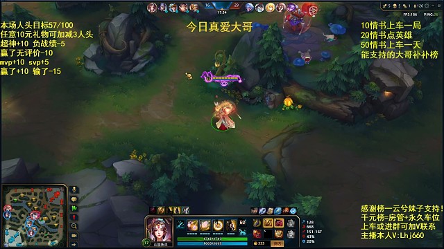 暴走洛神协同车上大哥完成超经典翻盘！