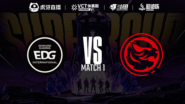 EDG vs TEC-1 无畏契约超绝杯