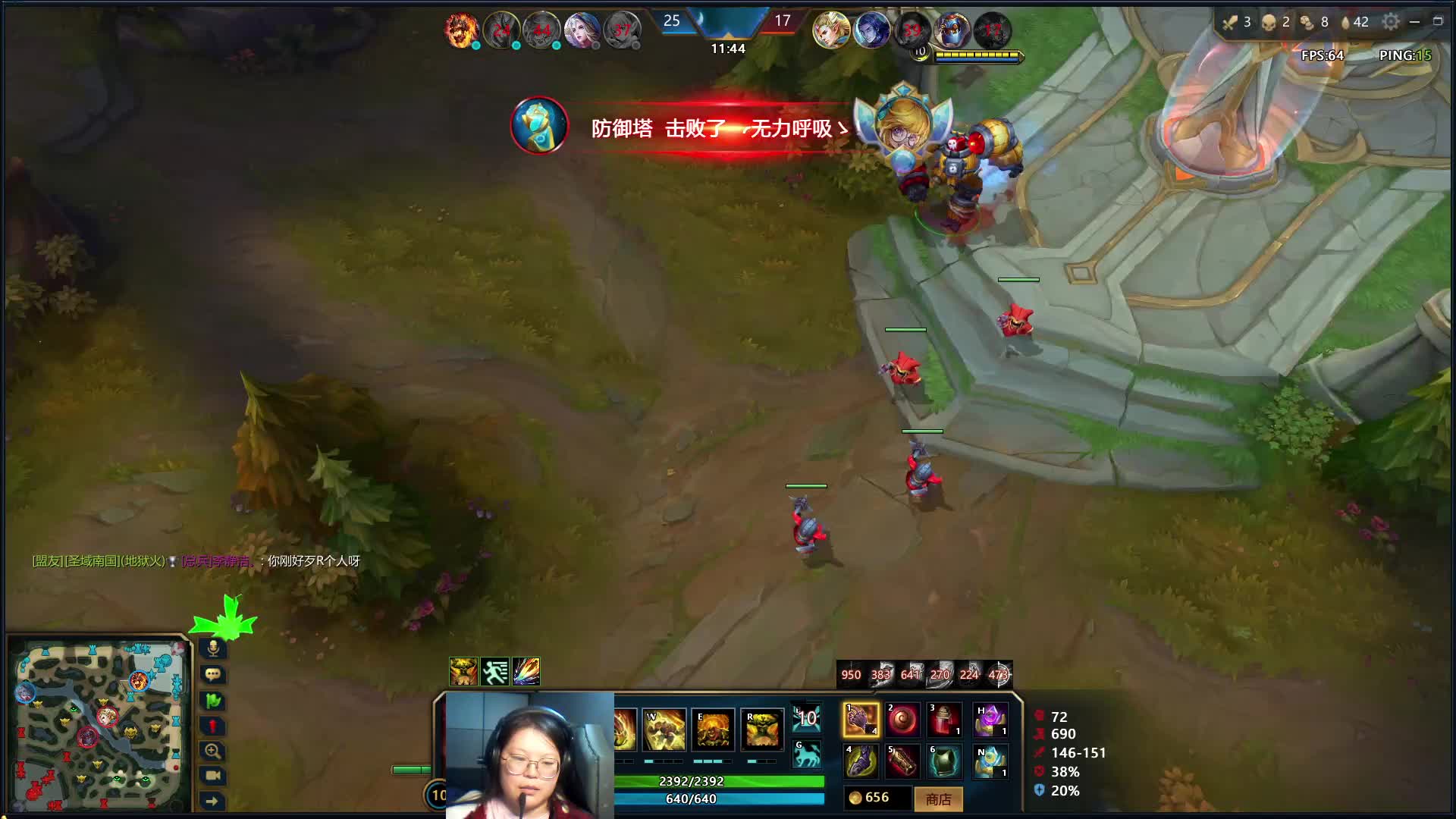 英魂之刃  反野位置  地狱火