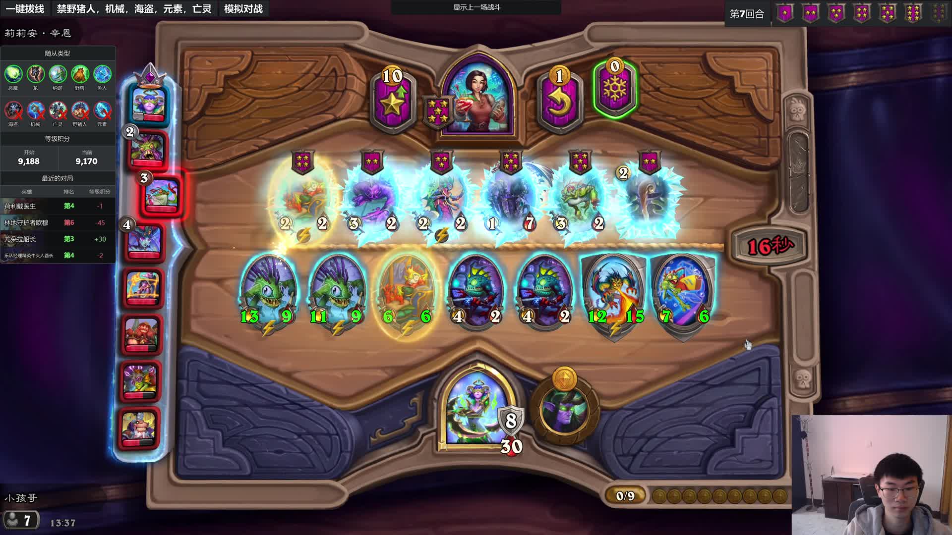 小孩哥：走地鱼人