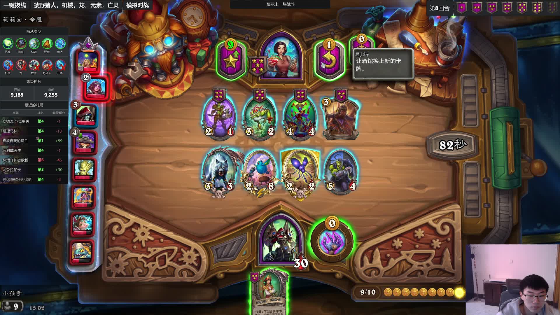 小孩哥：走地野兽