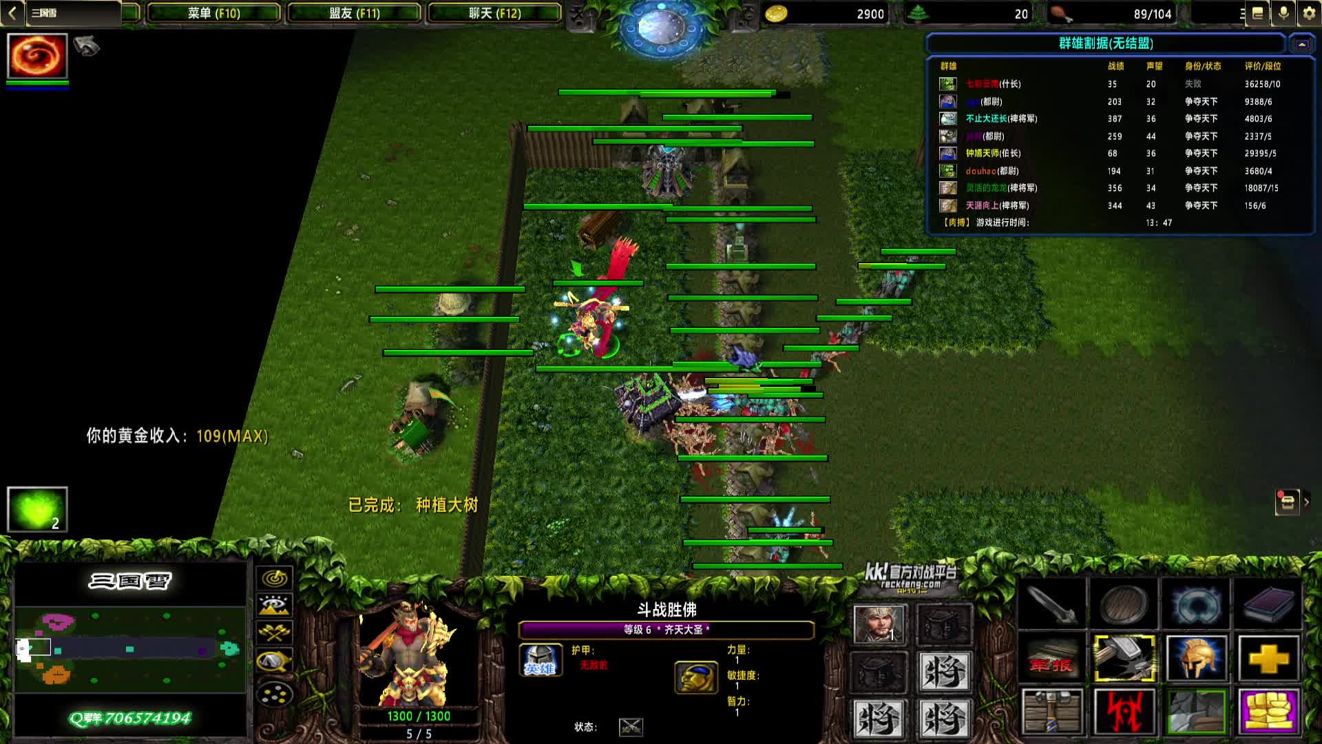 2024-12-08 19-21-00 东吴