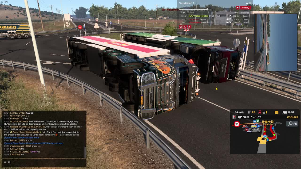 东鹏手雷你让路，我叫顾铁柱，你记住-片段3